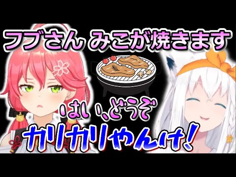 みこフブさんで焼肉に行ったお話【ホロライブ切り抜き/白上フブキ/さくらみこ】