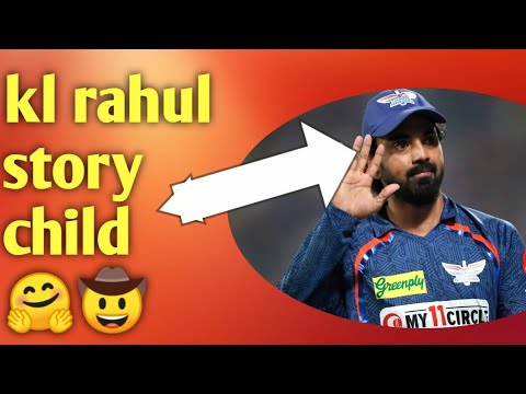 kl rahul story of child 🥰😍|kl rahul |child |#klrahul#cricket