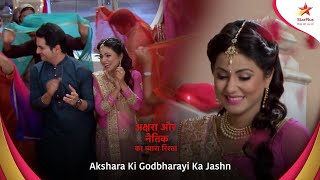 Akshara Aur Naitik Ka Pyaara Rishta | Akshara Ki Godbharayi Ka Jashn