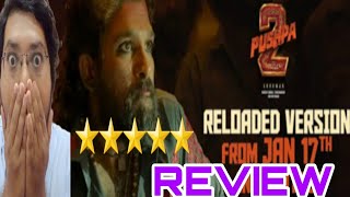 PUSHPA 2 THE RULE RELOADED VERSION REVIEW | PUSHPA 2 EXTENDED VERSION REVIEW | 20 MINS ADDED FOOTAGE