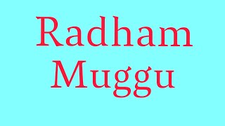 Radham muggu || Sankranti special muggulu || Kanuma roju vese muggu