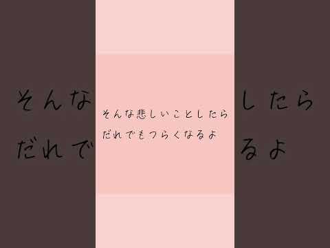 私を癒せるのは私だけ。私の謎を解くために。【わたしが「わたし」を助けに行こうー自分を救う心理学ー】https://amzn.to/49YjAE8 #心理　#心理学　#メンタル　#お悩み相談