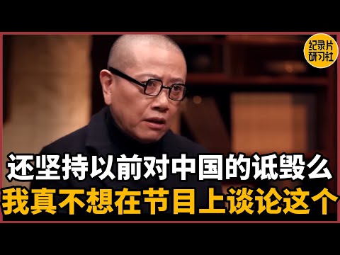 【对谈陈丹青】你还坚持以前对中国的诋毁么？我真不想在节目上谈论这个了！#圆桌派 #历史 #文化 #聊天 #纪实 #窦文涛 #马未都 #马家辉 #周轶君 #熱門 #推薦 #香港