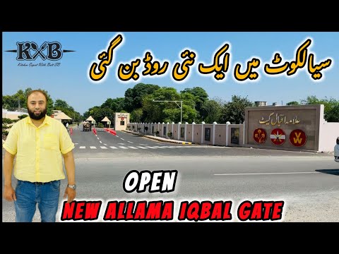 New Allama Iqbal Gate Is Open In Sialkot | Our Beautiful Sialkot | Road Trip Vlog | KXB