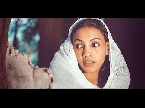 Fana Abraha - Endeley | እንድዕለይ -  New Eritrean Music Video 2019