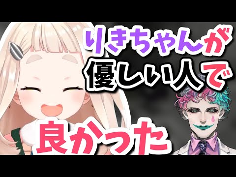 ジョー・力一の紳士的なエピソードを話す町田ちま【にじさんじ切り抜き/町田ちま/ジョー・力一】