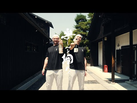 デスター写楽(Official Promotion Video)