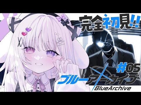 ブルーアーカイブ 🐰 メインストーリー読む.ᐟ.ᐟ 2章4話から 【#智念せいら #すぺしゃりて】