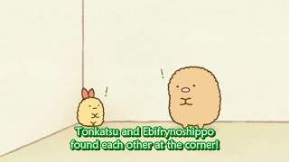 -English Subs- Sumikko Gurashi: Tonkatsu's and Ebifrynoshippo's Story /CV: Kashiyuka