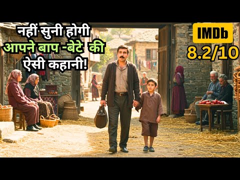 Son Coming Village After 20 Years But Father Don't Accept💥🤯⁉️⚠️ | Movie Explained in Hindi