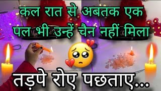 ❤️ KAL RAAT VS AAJ RAAT- UNKI CURRENT FEELINGS- HIS FEELINGS- CANDLE WAX HINDI TAROT READING TODAY