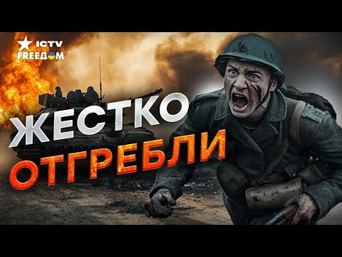 Серьезная СХВАТКА! Корейцы ГИБНУТ со СКОРОСТЬЮ ЗВУКА 💥 АДСКИЕ дни для ВОЯК