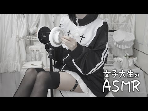 【ASMR】highest sound pressure👂A female college student performs 10 types of ear cleaning.😴/no talking