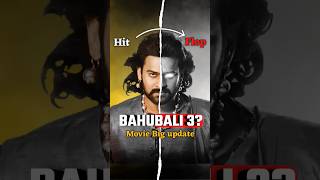 Bahubali 3 movie? 🗿🔥 #shortvideo #ytshorts #shorts #bahubali #bahubali2 #prabhas