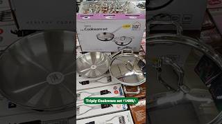 🔥😍DMART Latest Kitchen Items|Dmart Clearance sale offers #dmart #affordablefinds #ashortaday #short