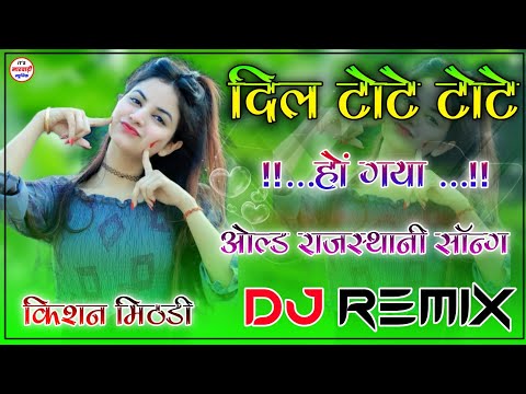 Dil Tote Tote Ho Gaya || Full Power Mix || Dj Remix Song || New Dj Filmy Song 3D Hullara Power Mix