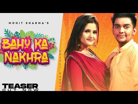 Bahu Ka Nakhra (Teaser) Mohit Sharma| Dev Chouhan | Anjali Raghav| New Haryanvi Songs Haryanavi 2021