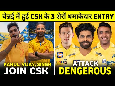 IPL 2025 : Rahul Tripathi & Vijay Shankar Join CSK | CSK Denger Spinner in IPL 2025 ||