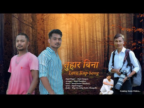 TUHAR BINA -/ Dipak Dangaura / New Tharu Love Rap Song - 2081 / 2024