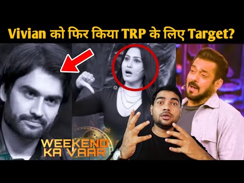 Bigg Boss 18 WKV कब तक होगा Vivian Dsena पर Vaar? ViVian काय Kamya के हिसाब से गेम खेल?