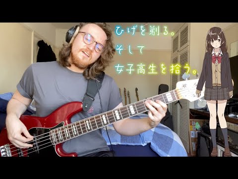 『Higehiro』OP (Bass Cover) - おもいでしりとり| Omoide Shiritori - @DIALOGUE.Official