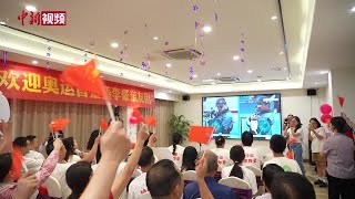 【巴黎奥运会】中国选手盛李豪夺冠并打破奥运会纪录 家人盼其再创佳绩