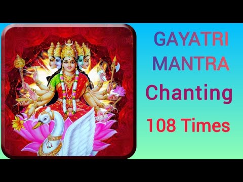 GAYATRI MANTRA CHANTING | गायत्री मंत्र | 108 Times #gayatrimantra #youtube #gayatri