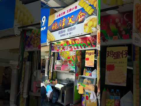 旺角小食店競爭激烈