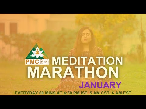 Day 14 | PMC Hindi Meditation Marathon | 3 January 2025