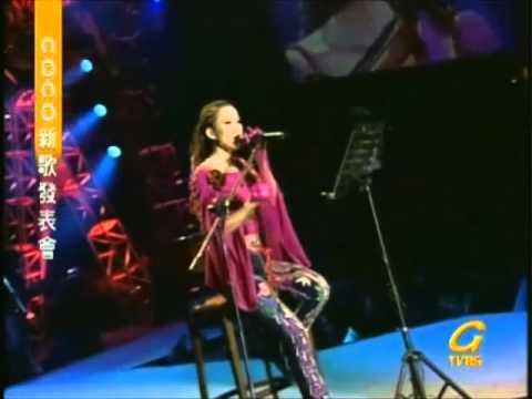 李玟 - 我愿意 (2001年Promise CoCo高雄庆功Party 现场版)