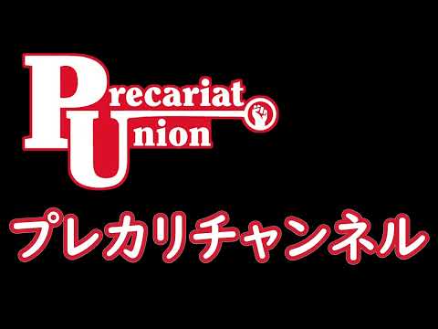 ババカヲルコ　ひな祭り　ＬＧＢＴＱ＋労働相談応援ライブ＆トーク第２弾　2022年8月11日・新宿パペラ（PAPERA）