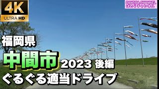 Appropriate drive around Nakama City, Fukuoka Prefecture, Japan 2023 second part 370Z