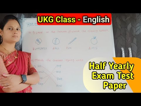 Test Paper / Ukg class english half yearly exam test paper / english / revision / Supriya Thore mam