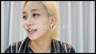 もはや日本人なジョンハンさん【세븐틴/セブチ】