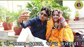 Sita khanpur ka new uchata song....dance video meena geet..