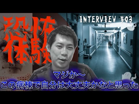 【糖尿病】恐怖体験！麻薬に詳しい理由。病院薬剤師になって後悔したから、みんなに話したいこと。BF阿部のエピソード③