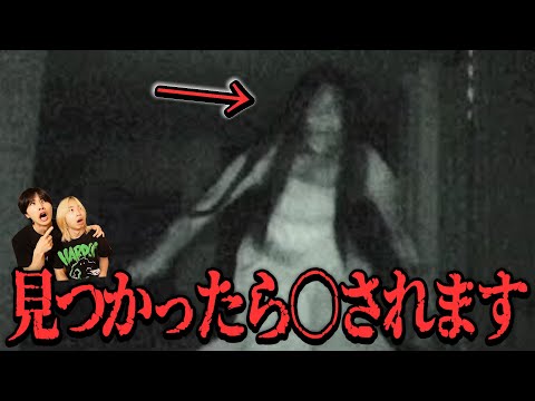 【ひきこさん】子供を引きずり続ける女が怖すぎた...