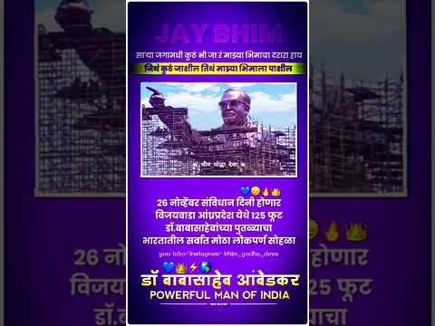 Dr Babasaheb Ambedkar Status || Jay Bhim Attitude Status || Anand Shinde || New Jay Bhim Status 2023