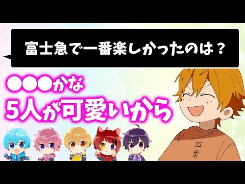 富士急の思い出を語るジェルくんがメンバー愛に溢れてる件【すとぷり文字起こし】【ジェル/切り抜き】