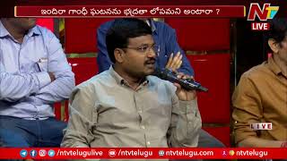 గంట, అరగంట వెనుక ఉన్న మర్మమేంటి..? | Question Hour with Ambati Rambabu | Ntv