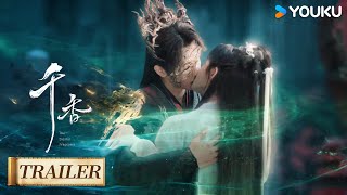 💟Trailer | 千香 The Eternal Fragrance | 首发预告 戏精对碰欢喜仙旅 | YOUKU COSTUME