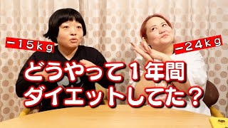 We asked them in detail about the diets they did last year [Okazu Club]