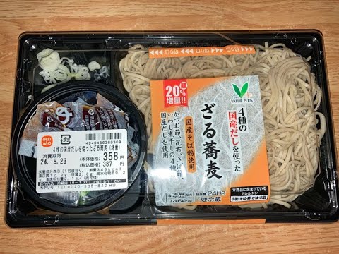 4種 の 国産 だし を 使った ざる蕎麦