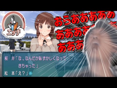 【アマガミ】エッチが成功し、失神しかける布団ちゃん【2023/12/24】