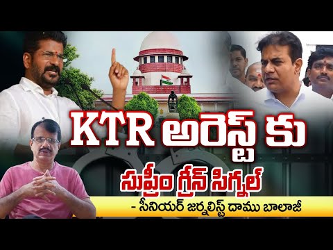 Supreme Court Green Signal To KTR Arrest | PM MODI |  KCR | Telangana | RED TV FOCUS