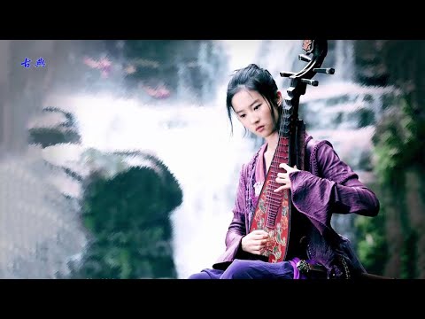 放鬆音樂 古典音樂 中國竹笛古箏音樂 純音樂 輕快  -  Bamboo Flute vs Guzheng Music