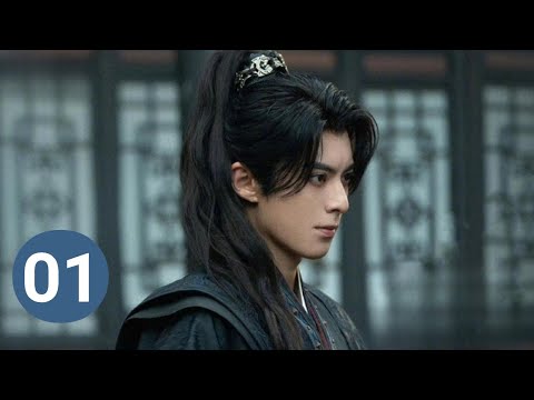 [ENG SUB] Guardians Of The Dafeng : Episode 01 | Dylan Wang & Tian Xi Wei so Sweet, New Drama 2025