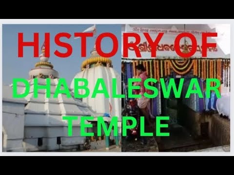 History of Dhabaleswar Temple.#truefacts #dhabaleswarbhajan #dhabaleswartemple #temple