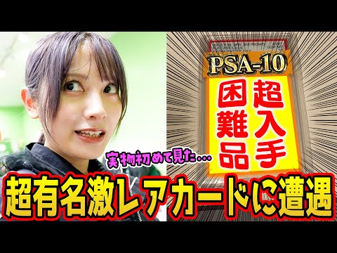 【ポケカ探し旅#4】晴れ2から徒歩0分!!オリジナルデッキも発売するカドショでまさかのカードに遭遇✨