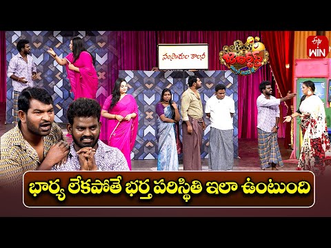 Non Stop Nookaraju & Thagubothu Ramesh Performance | Jabardasth | 13th December 2024 | ETV Telugu